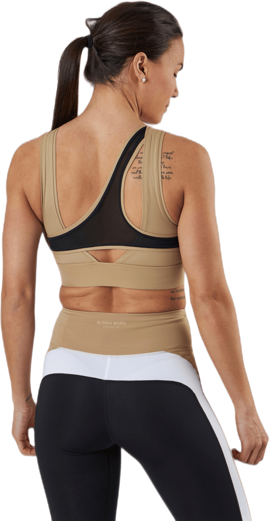 Sharon Solid Top Beige - Bild 3