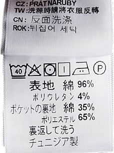 W' Pierce Pant Black - Bild 4