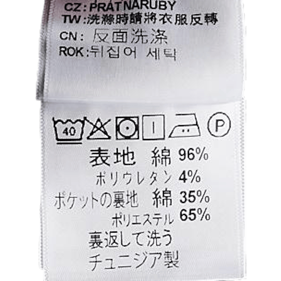 W' Pierce Pant Black - Bild 4