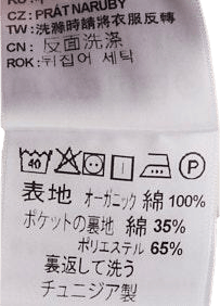 Single Knee Short Dusty H Brown /rinsed - Bild 3