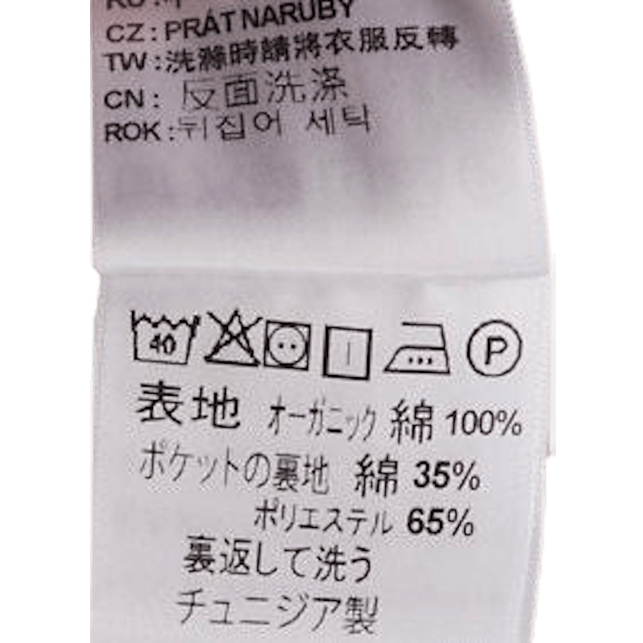 Single Knee Short Dusty H Brown /rinsed - Bild 3