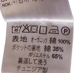 Single Knee Short Black /rinsed - Bild 4