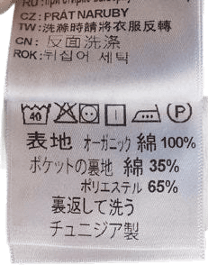 Pontiac Short Blue /stone Washed - Bild 4