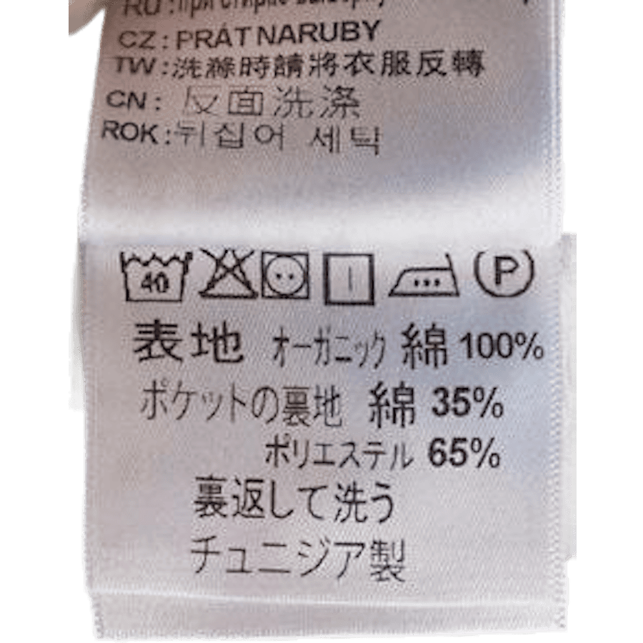 Pontiac Short Blue /stone Washed - Bild 4