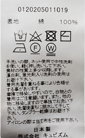 Ketchum Shirt S/s Olive - Bild 4