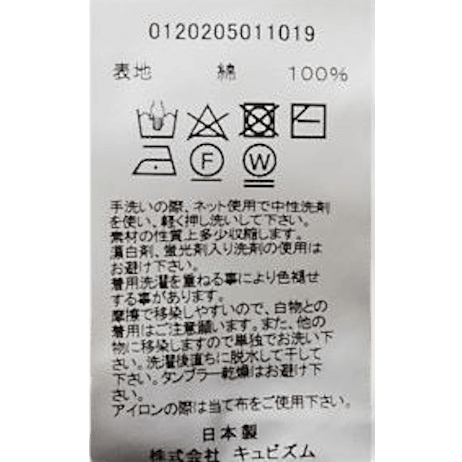 Ketchum Shirt S/s Olive - Bild 4