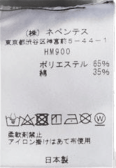 Round Pocket Tee - Circle Horn Black - Bild 4