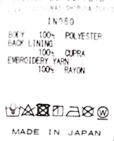 Raglan Jacket - Poly Sateen Khaki - Bild 3