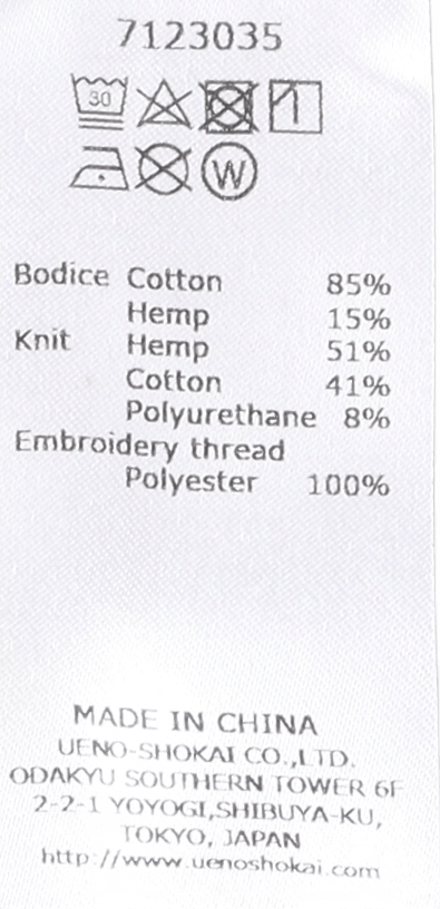 Cascade Jkt 22 Panel - Bild 6