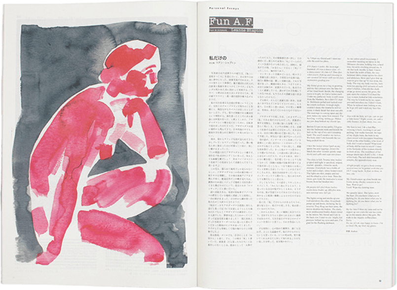 Subsequence Magazine Vol.5 Multi - Bild 3