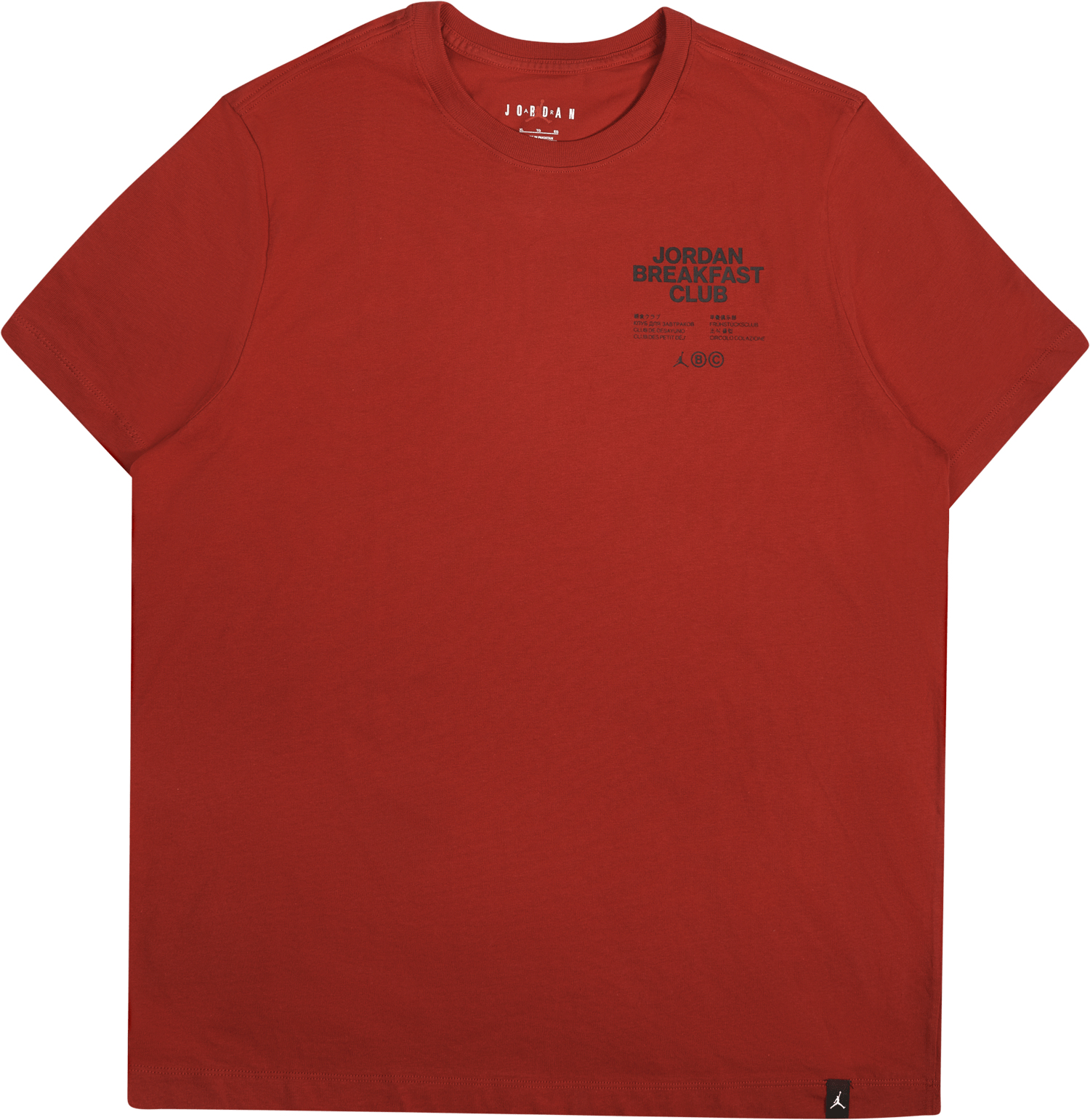 Jordan Dri-fit Sport Bc