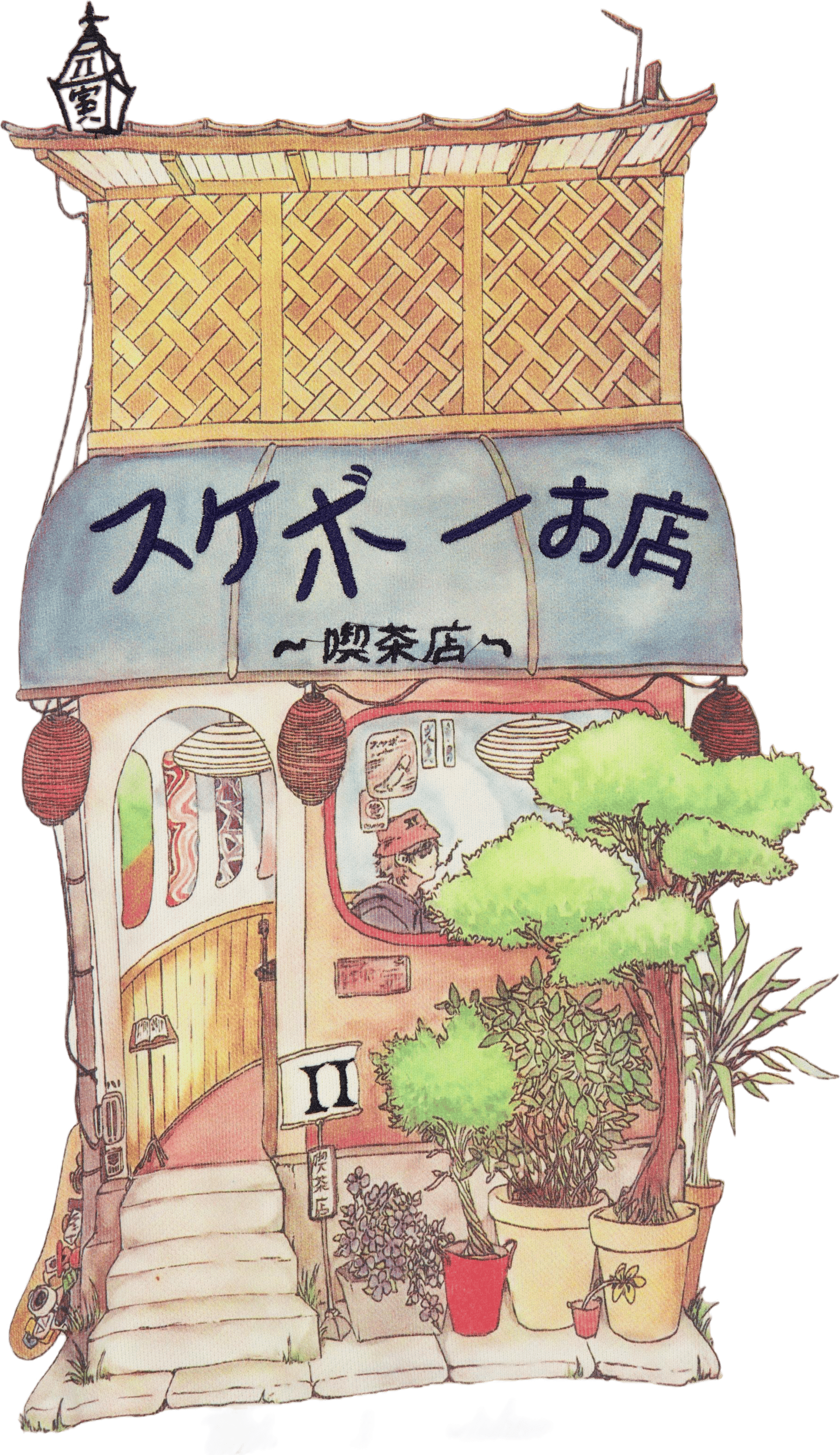 Les Deux Hiroto Sweatshirt - Bild 5