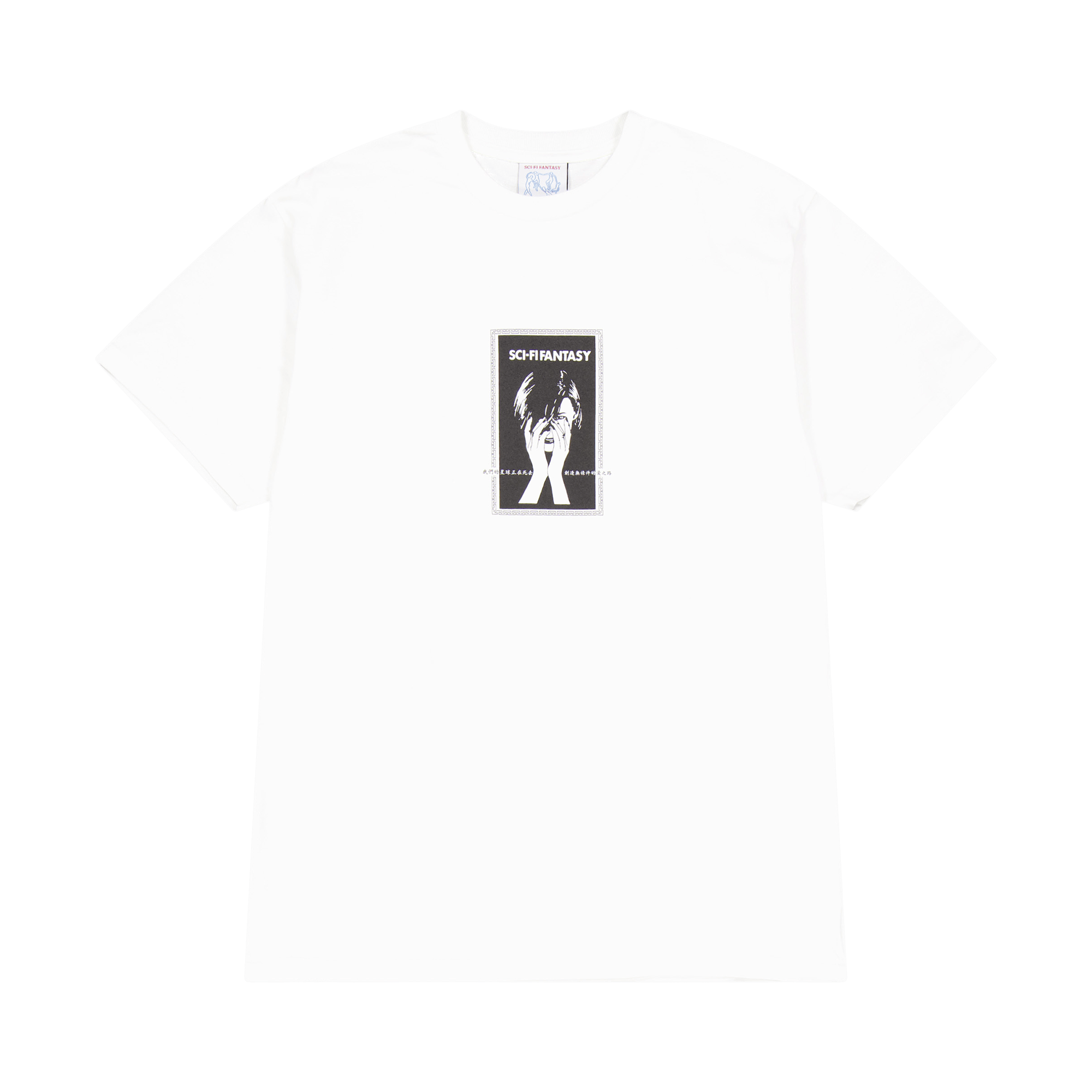 Desire Path T-shirt White