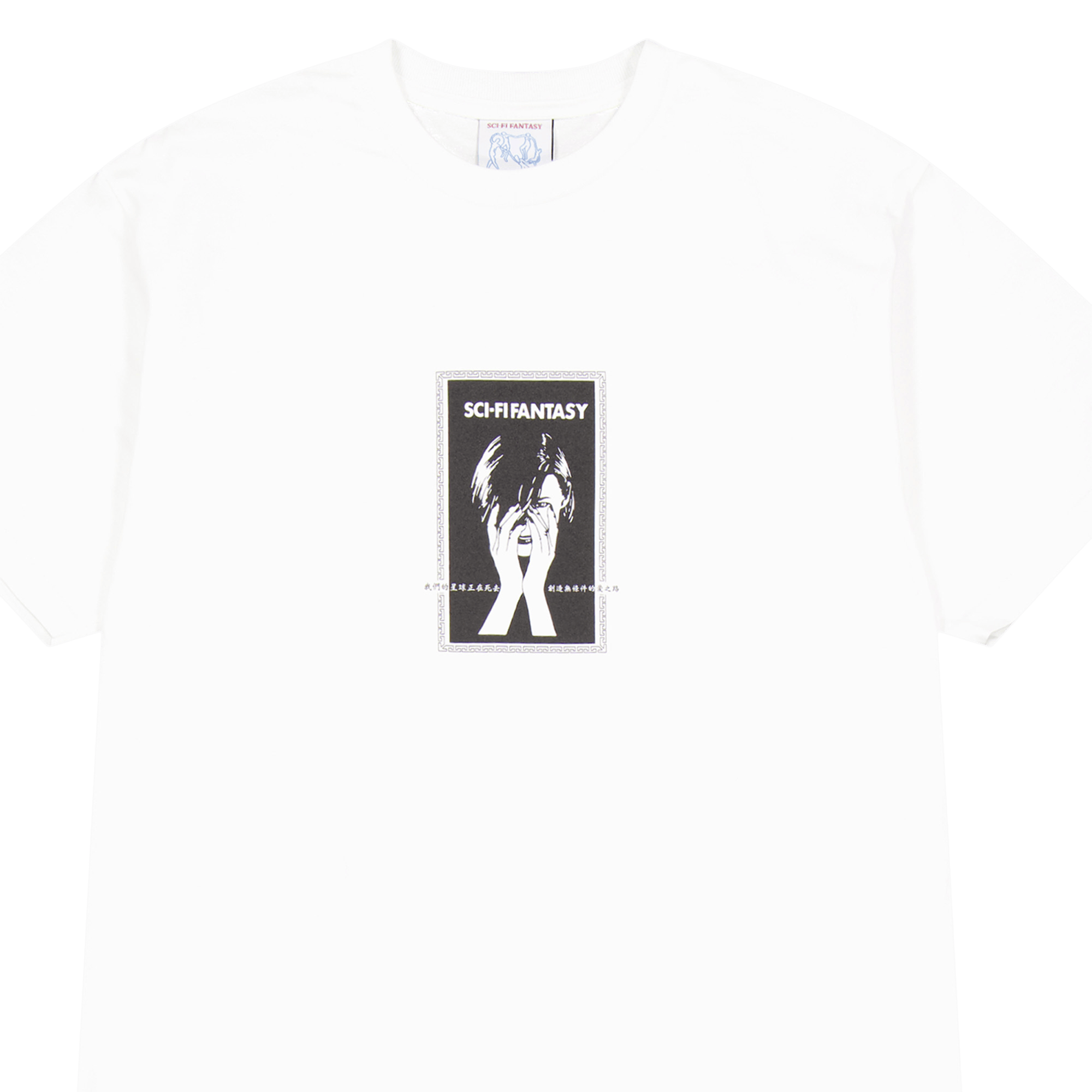 Desire Path T-shirt White - Bild 3