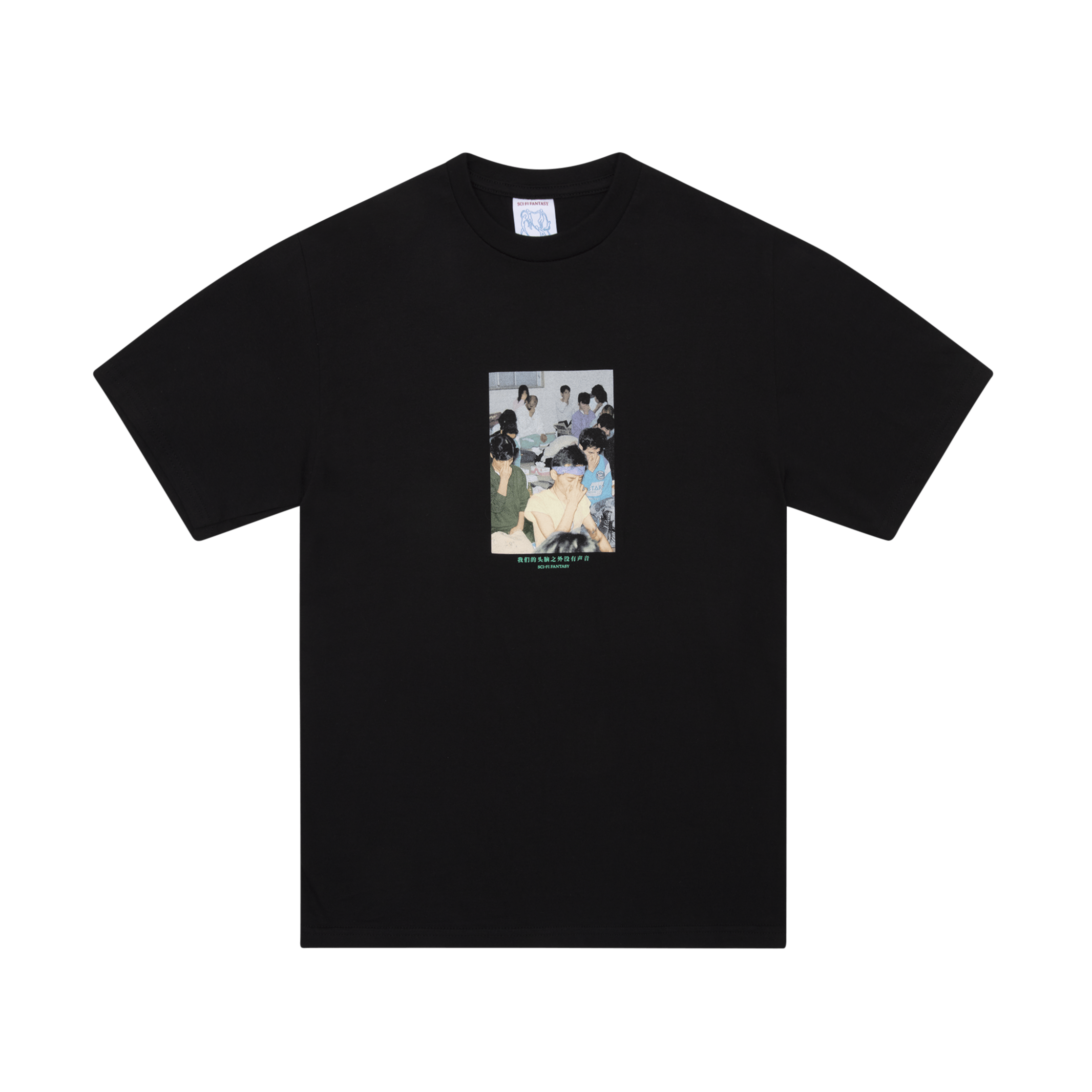 Silence Tee Black