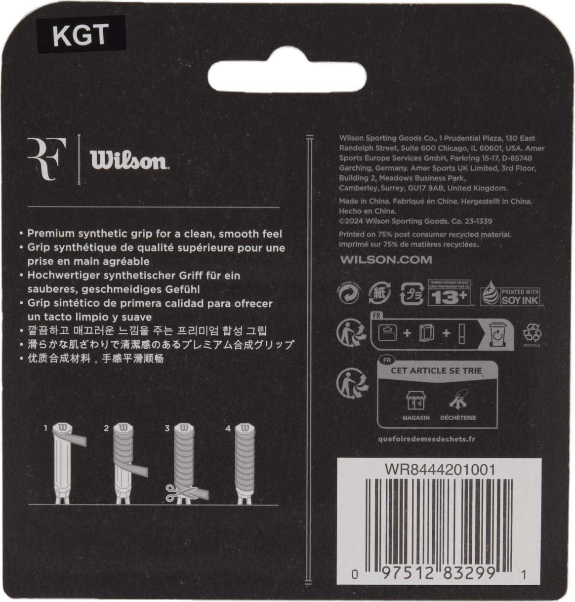 Rf Premium Replacement Grip Brown - Bild 2