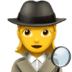 :female_detective: :female_detective: