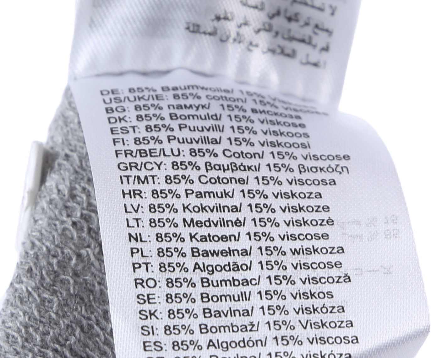 Core 2.0 Sweatshorts Grey - Bild 5