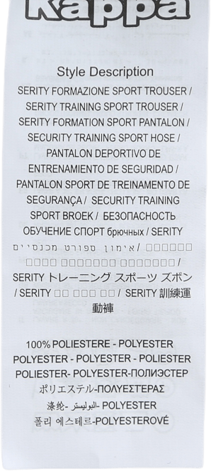 Serity Jr Blue - Bild 4