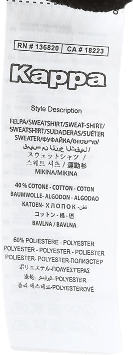 Omni FZ Sweathood Black - Bild 6