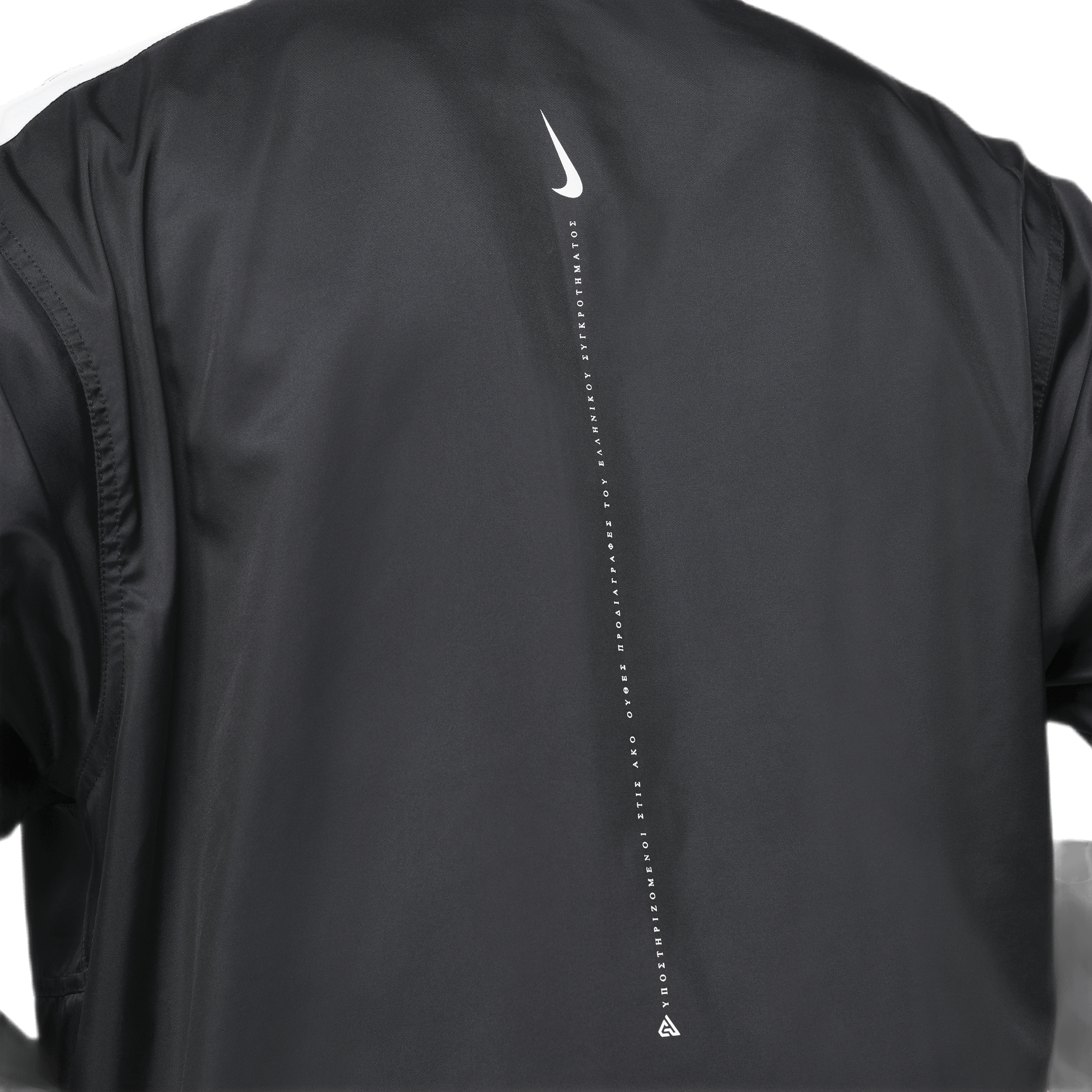 giannis track jacket